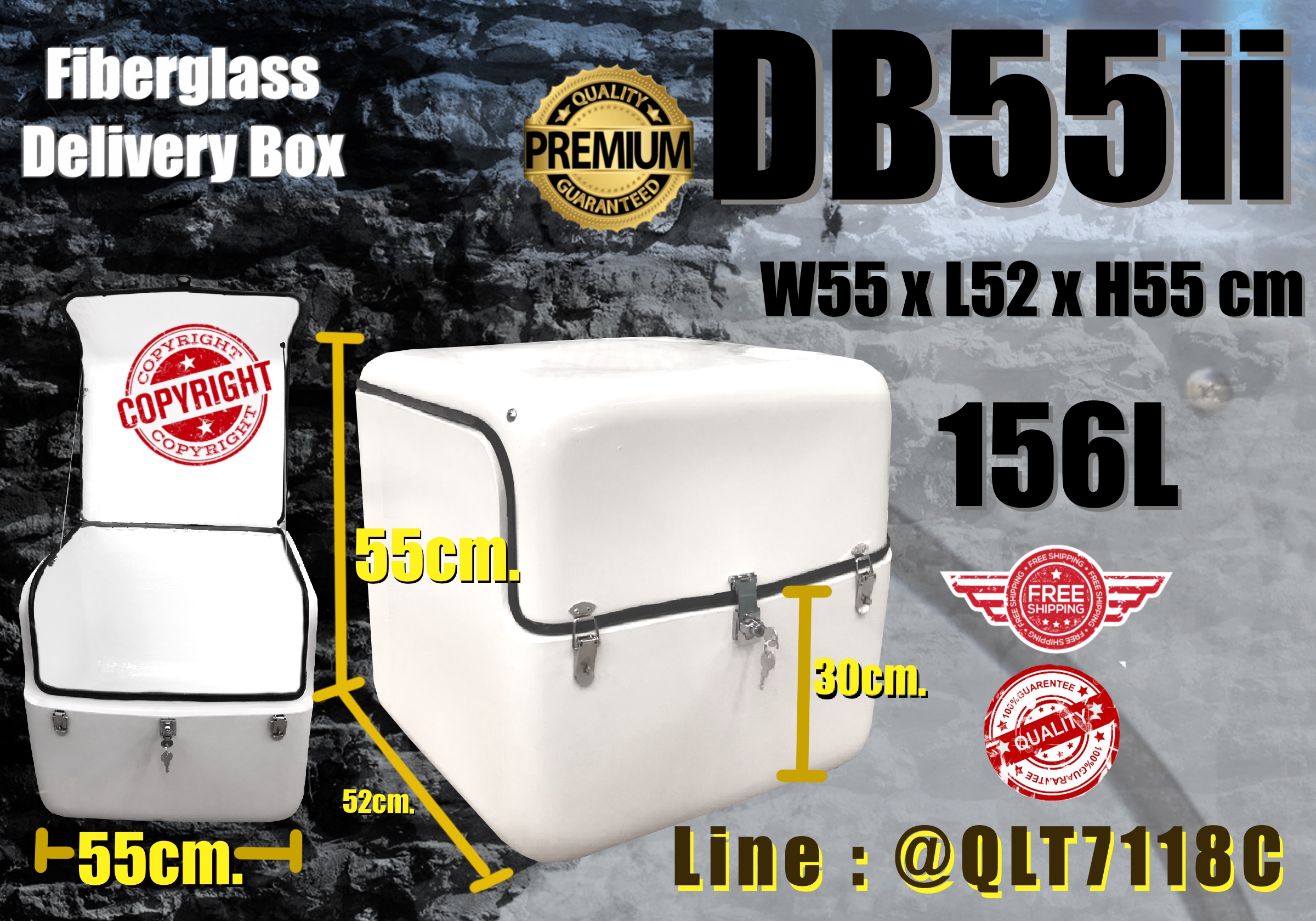 กล่องติดท้ายมอเตอร์ไฟเบอร์กลาส