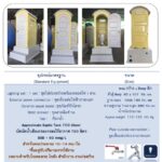 ห้องน้ำเคลื่อนที่ สำเร็จรูป ไฟเบอร์กลาส บำบัดน้ำเสีย