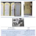 ห้องน้ำเคลื่อนที่ สำเร็จรูป ไฟเบอร์กลาส