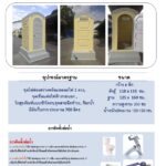 ห้องน้ำเคลื่อนที่ สำเร็จรูป ไฟเบอร์กลาส