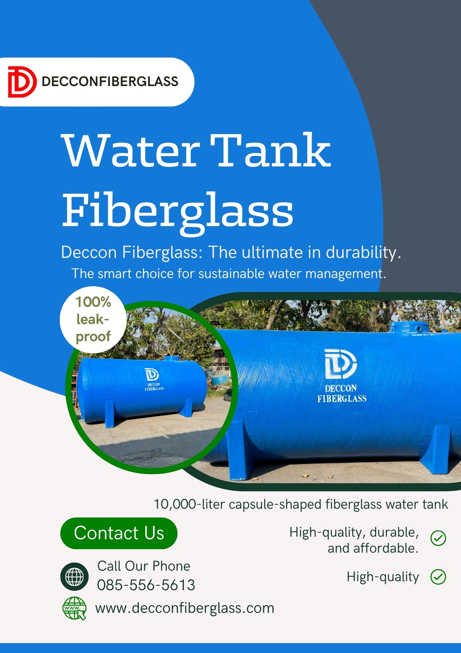 ถังเก็บน้ำไฟเบอร์กลาส